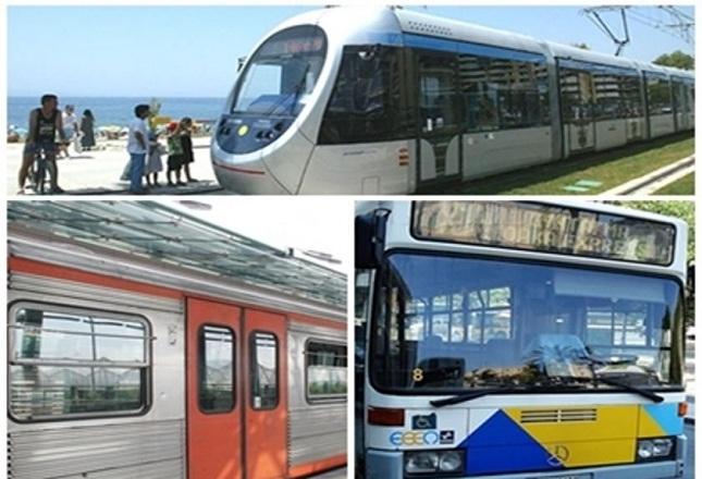 Πώς θα κυκλοφορήσουν τα μέσα μεταφοράς το Δεκαπενταύγουστο