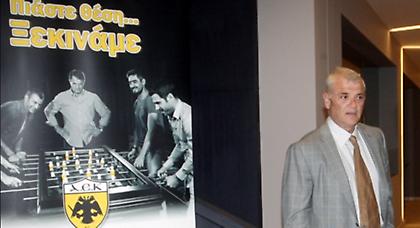 «Θα καταλαβαίνουν πως είναι ΑΕΚ»