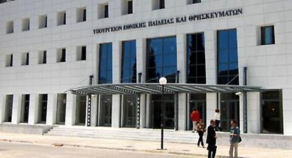 Διορθώσεις στο σχέδιο νόμου του υπουργείου Παιδείας