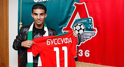 Ανακοίνωσε Μπουσουφά η Λοκομοτίβ!