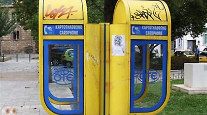 Ζάκυνθος: Συνελήφθη 45χρονη φαρσέρ με...βίτσιο τα τηλεφωνήματα για βόμβες σε τράπεζες