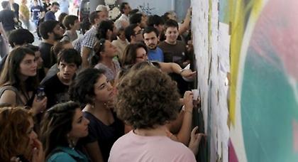 Παρασκευή 30 Αυγούστου οι βάσεις