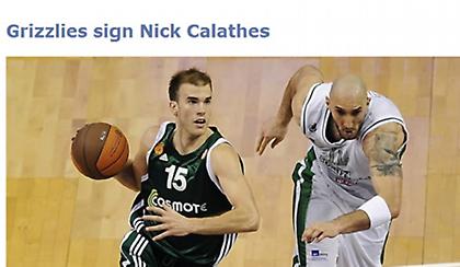 «Αρκούδα» με τη βούλα ο Καλάθης