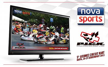 Ζωντανή κάλυψη του καρτ στην Πάτρα