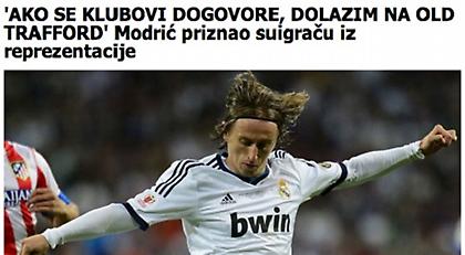 Μόντριτς: «Πάω στη Γιουνάιτεντ, αν…»