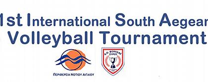 Σύρος… international