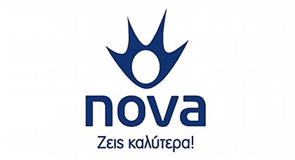 Το Champions League ζωντανά και αποκλειστικά στα Novasports