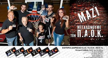 «Πυλαία» διαρκείας... για όλους!