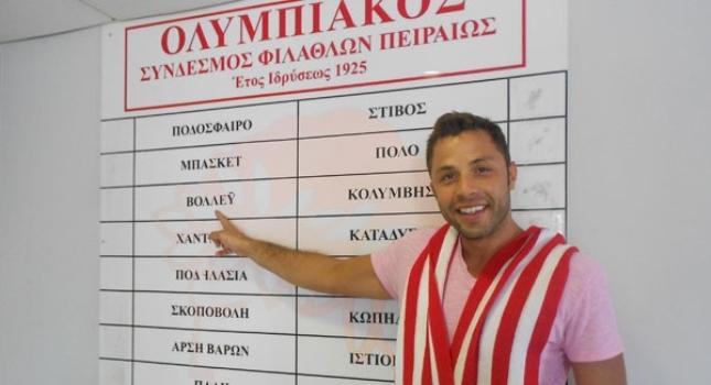 Καλντέιρα: «Είμαι πάλι… σπίτι»