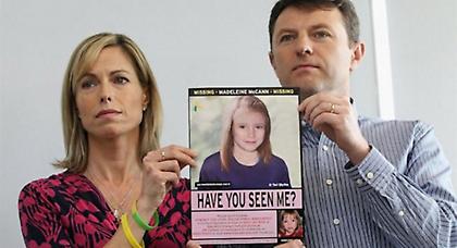 Ξαναρχίζουν οι έρευνες για τον εντοπισμό της μικρής Μαντλίν