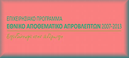 2.444 γυναίκες θα μοιραστούν 77 εκατ. ευρώ για επιχειρηματικότητα - αύριο τα ονόματα