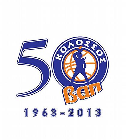 Γιορτάζει και το… φωνάζει ο Κολοσσός