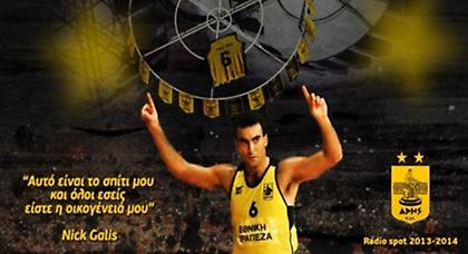 Διαρκείας με... ατάκα Γκάλη!