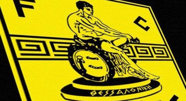 Συνιστά… ηρεμία