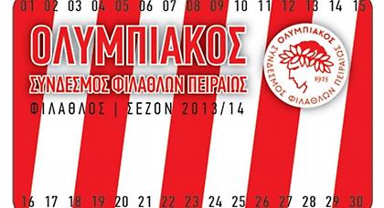 Τα σημεία εγγραφής της «Κάρτας Φιλάθλου Ολυμπιακού»