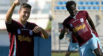 Φουλάρουν για ενίσχυση