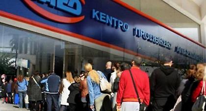 Προσλήψεις 50.000 ανέργων μέσω επιδοτούμενου προγράμματος του ΟΑΕΔ