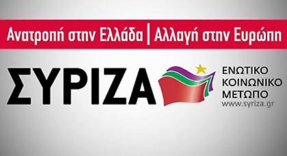 Να μην εμπλακεί η Ελλάδα στην επέμβαση στη Συρία