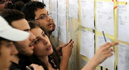 Ανακοινώθηκαν οι βάσεις εισαγωγής σε πανεπιστήμια και ΤΕΙ