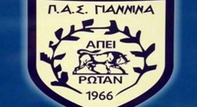 «Τρέχει» ακόμα το θέμα ΠΑΣ και Ερασιτέχνη