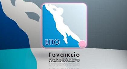 Προετοιμασία για Μουντιάλ με Τουρκία και Χανιά