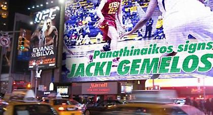 Πήρε Γέμελος ο Παναθηναϊκός