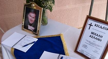 Συγγενείς και φίλοι στην κηδεία του Μιχάλη Ασλάνη