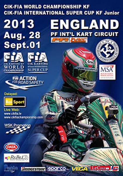 Τηλεοπτικά οι αγώνες του Παγκοσμίου Πρωταθλήματος καρτ