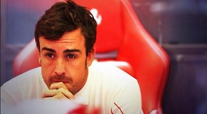 Teaser από Αλόνσο