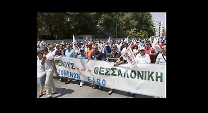 Σε επίσχεση εργασίας οι εργαζόμενοι στην ΕΛΒΟ