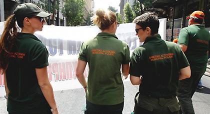 Συγκέντρωση σχολικών φυλάκων και δημοτικών αστυνομικών το πρωί της Τετάρτης