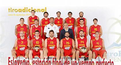 Ισπανία: Three-peat και μόνο...