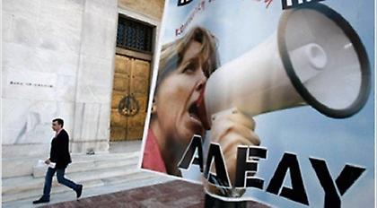 Στο πλευρό της ΠΟΕ-ΟΤΑ η ΑΔΕΔΥ