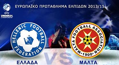 Οι «εκλεκτοί» της Ελπίδων