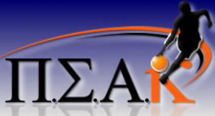 Το «ευχαριστώ» του ΠΣΑΚ