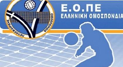 Κληρώνει για Α1 βόλεϊ γυναικών