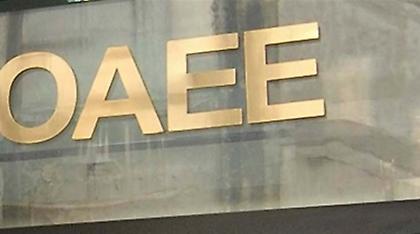 Εντός της ημέρας η εγκύκλιος σχετικά με τα ληξιπρόθεσμα χρέη