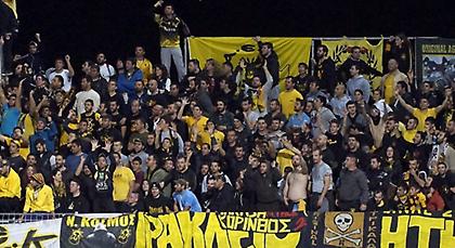 Ξεκίνησε η διάθεση των εισιτηρίων για το ΑΕΚ-Ομόνοια