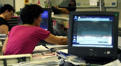 Ξεκινά η πιλοτική εφαρμογή του ηλεκτρονικού παραβόλου