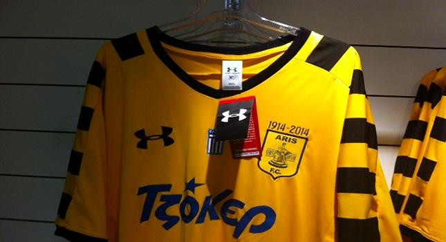 Συμφωνία Άρη με ΟΠΑΠ