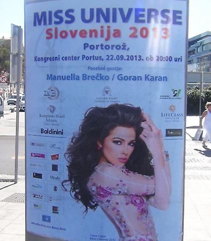 Μετά την Εθνική… καλλιστεία