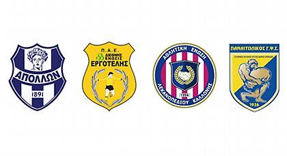 «Πρόκειται για άνιση μεταχείριση»