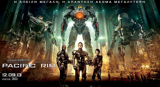 “Pacific Rim - Avant Premiere”: Οι νικητές των προσκλήσεων!