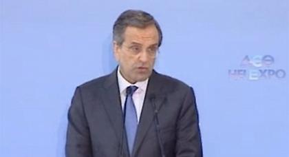 Σαμαράς: Βγαίνουμε απ' την μνημονιακή εποχή - Το 2014 θα είναι έτος ανάκαμψης