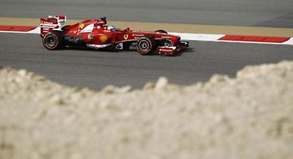 Και... εγένετο νυχτερινό Μπαχρέιν