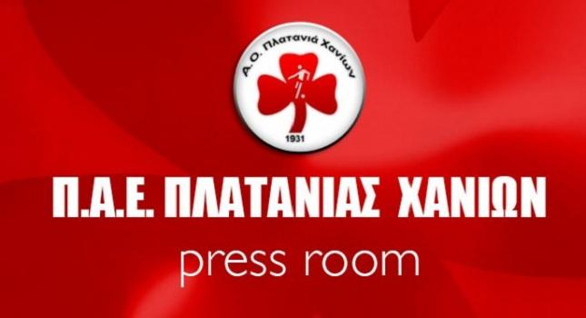 «Ελάτε να δείτε το ματς με τον Παναθηναϊκό…»