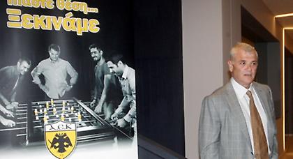 Μετρά αντίστροφα για το «παλάτι»