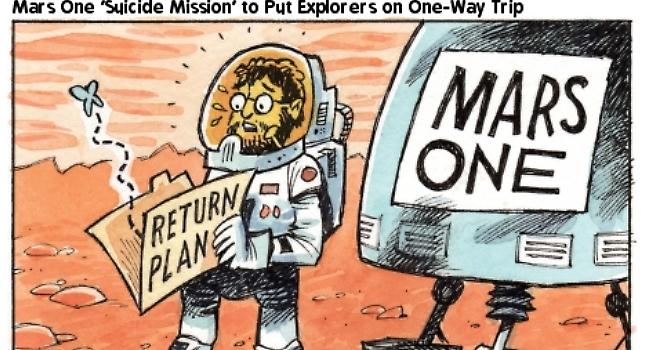 200.000 εθελοντές για ταξίδι στον… αγύριστο!