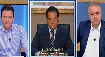 «Δεν είναι ληγμένα τα δωρεάν φάρμακα»