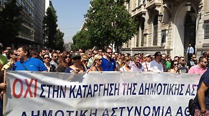 Συνεχίζουν τον αγώνα οι δημοτικοί αστυνομικοί